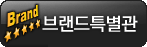 �귣��Ư����