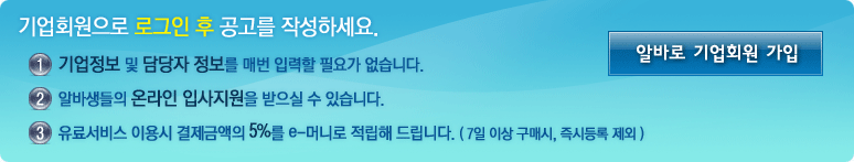�˹ٷθ� ������ ȸ������ �̹� ����ȭ�� �˹ٷθ��� ���񽺸� ������ ��ʴϴ�. ���� �ִ� 4�� ������ ������ ��Ʈ��ũ�� �ְ� ������ �˹� ��������Ʈ�� �˹ٷ� �Դϴ�.