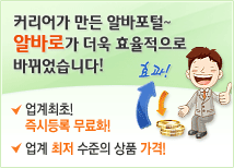 Ŀ��� ���� �˹�����~ �˹ٷΰ� ���� ȿ�������� �ٲ�����ϴ�.